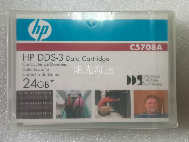 HP DDS-3 DAT24 data cartridge 磁带 C5708A